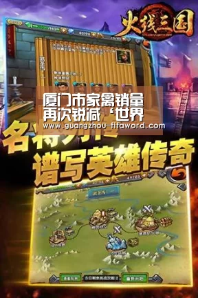 世界杯买球
